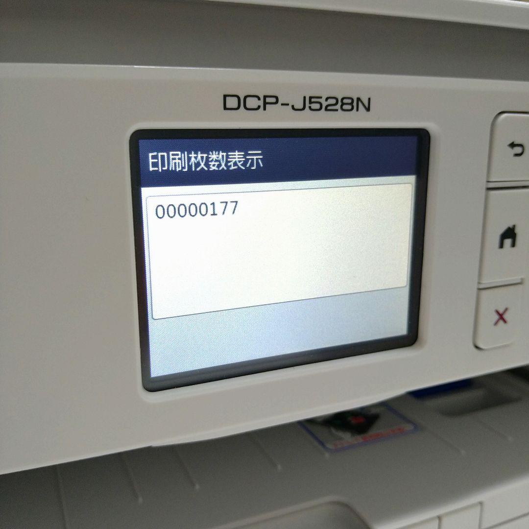 ブラザー カラープリンター インクジェット複合機 DCP-J528N　インク付き