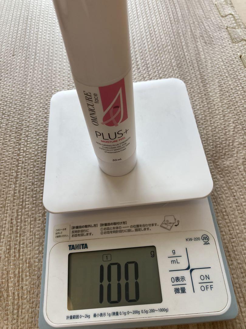 オムニキュア　フェイスプラス美容液　50ml