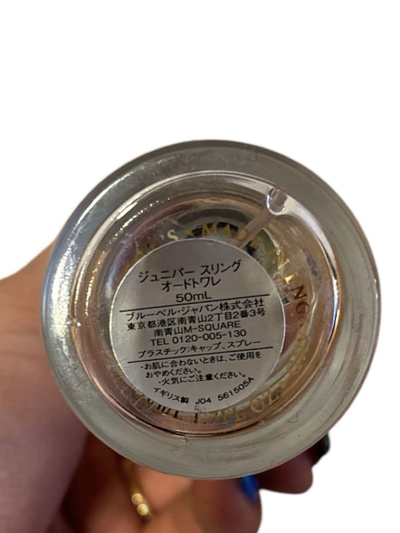 最終値引き‼️Penhaligon's Juniper Sling 香水　50ml