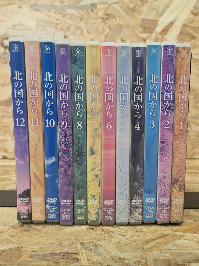 北の国から DVD 12巻セット 全巻セット セル版