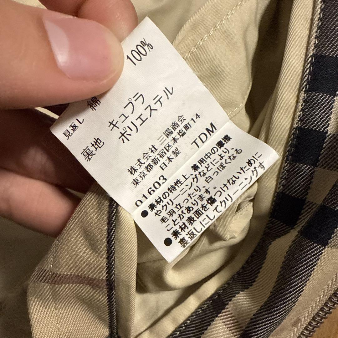 ノバチェック ジップアップ