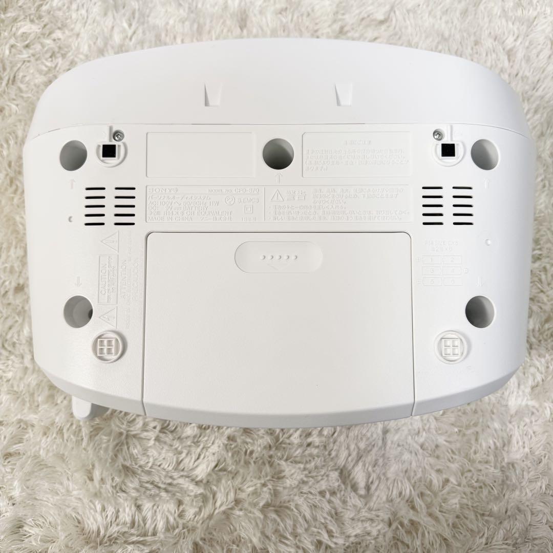 【値下げ】SONY CFD-S70 CDラジオカセット（ホワイト）