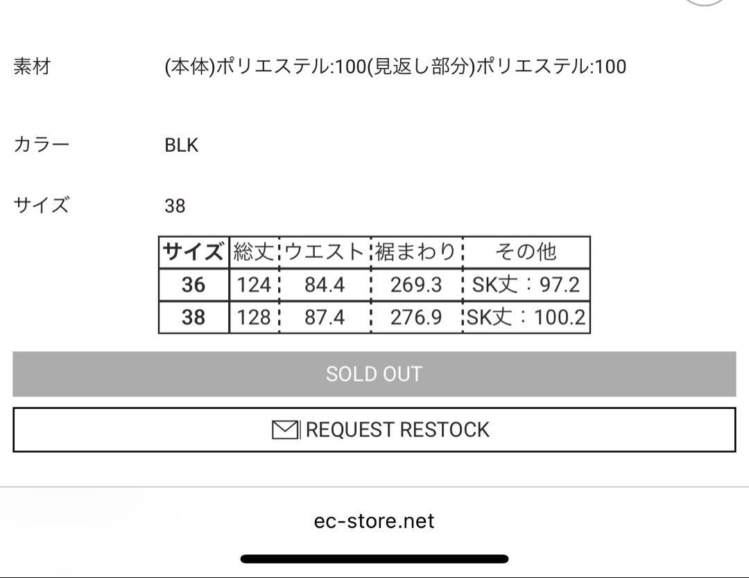 新品未使用】 ENFOLD ストラップ ジャンパー スカート｜Yahoo