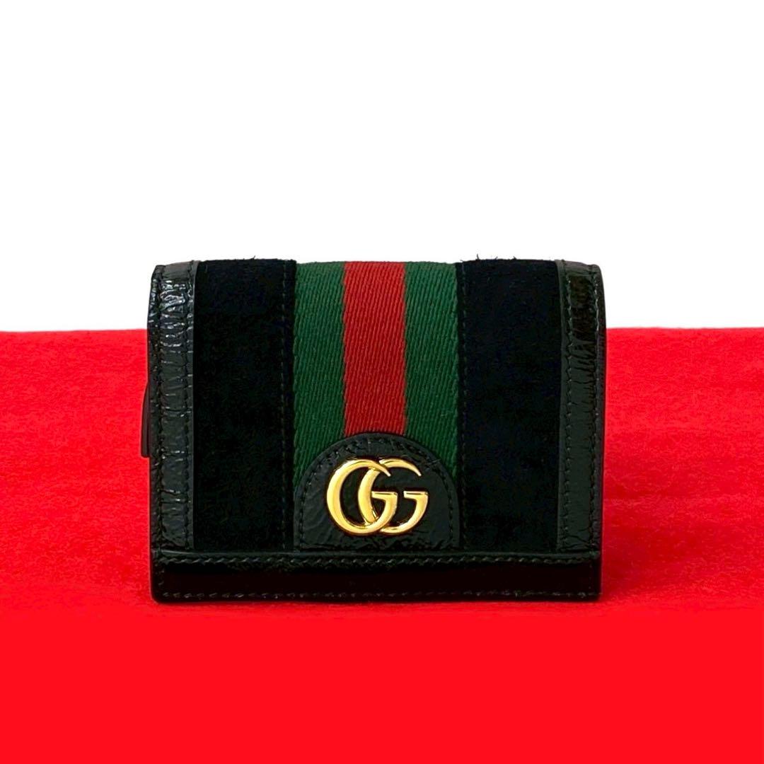 未使用保管品 グッチ オフィディア GG マーモント レザー 二つ折り財布 黒