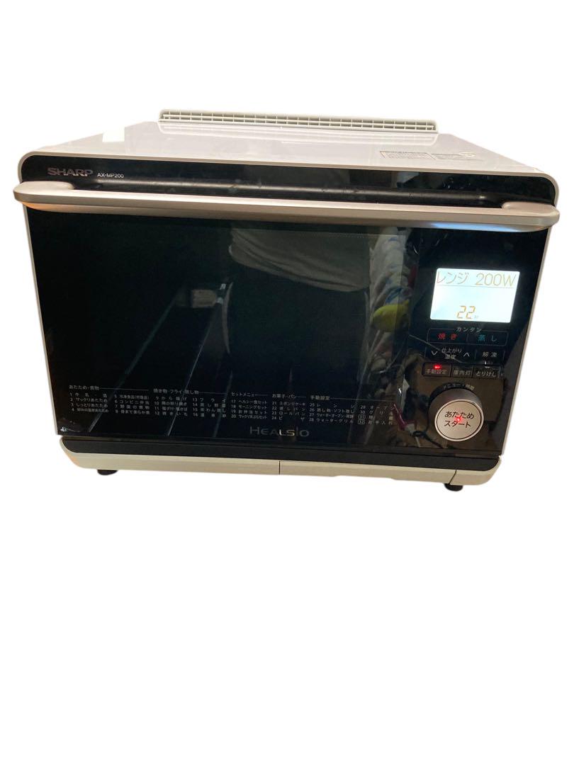 シャープ SHARP ウォーターオーブン ヘルシオ AX-MP200-W 美品】SHARP ウォーターオーブン ヘルシオ AX-MP200-W - メルカリ