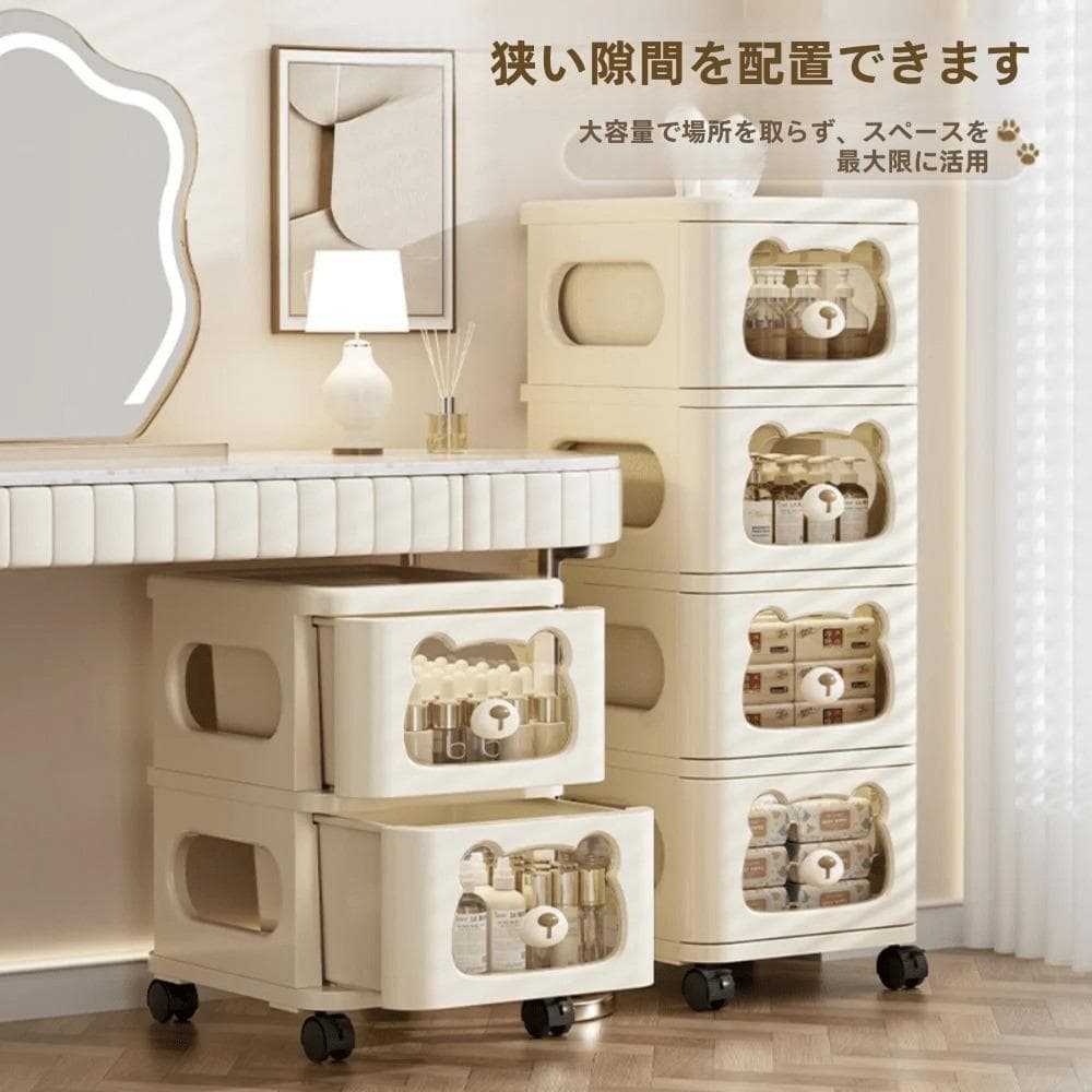 クマ顔デザイン4段収納ボックス クマの顔デザイン4段収納ボックス - メルカリ