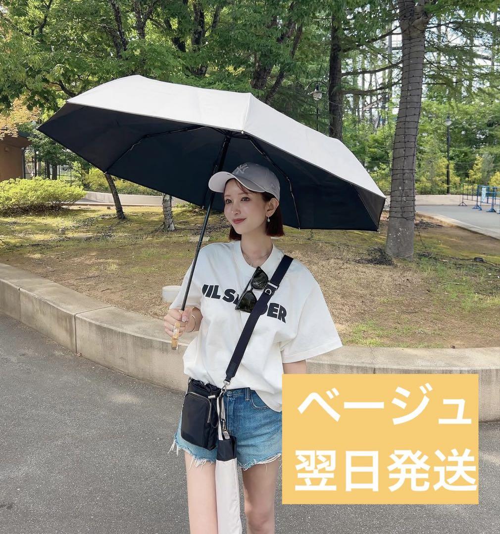 日傘 完全遮光 100% 晴雨兼用日傘 遮光100% しーちゃん しぃちゃん しーちゃん しぃちゃん 日傘 晴雨兼用日傘 遮光 100% - メルカリ