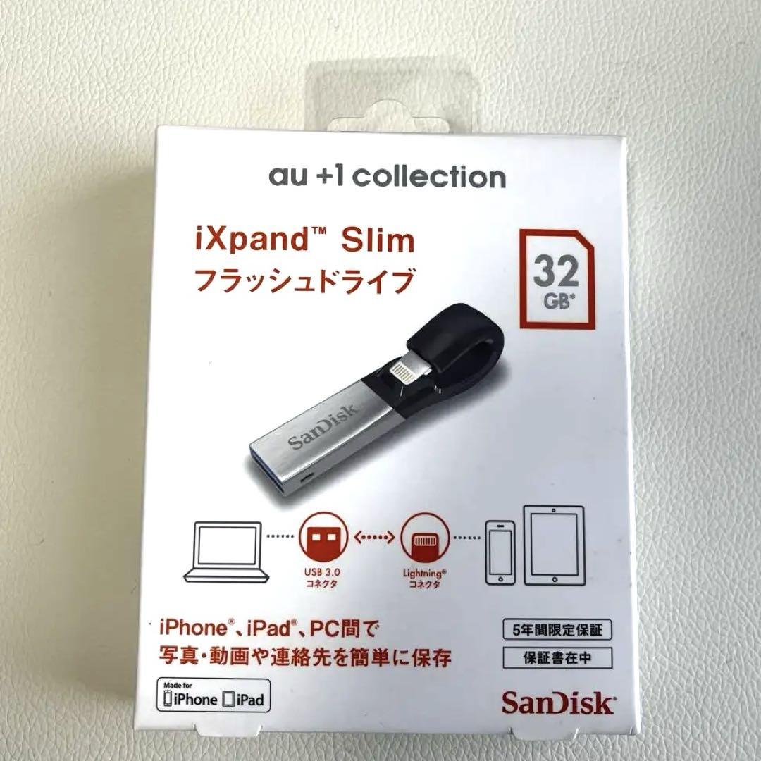 SanDisk iXpand Slim 32GB USBメモリ - メルカリ
