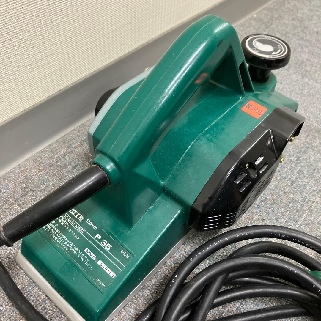 日立工機 電動かんな ハイコーキ HIKOKI P35 SC 120mmhikoki SEKIKENZAI_JP