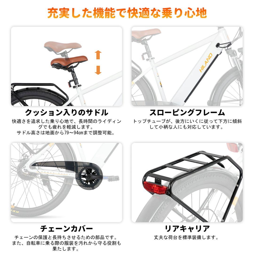 電動アシスト自転車