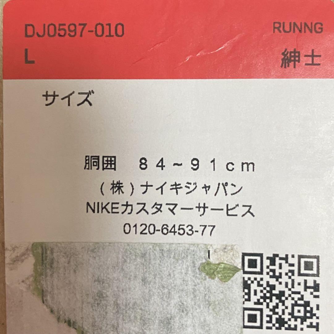 Nike ナイキ フェノムエリート ハイブリッド ランニングパンツ