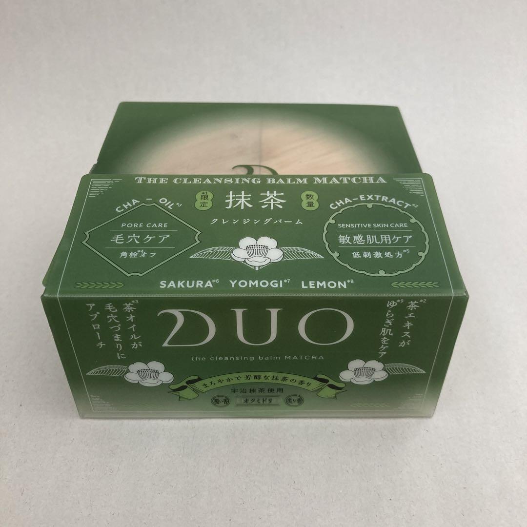 デュオ ザ クレンジングバーム 抹茶 90g