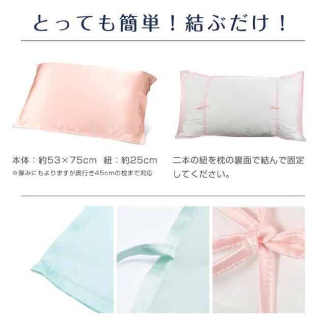 シルク枕カバー片面タイプミルクティー