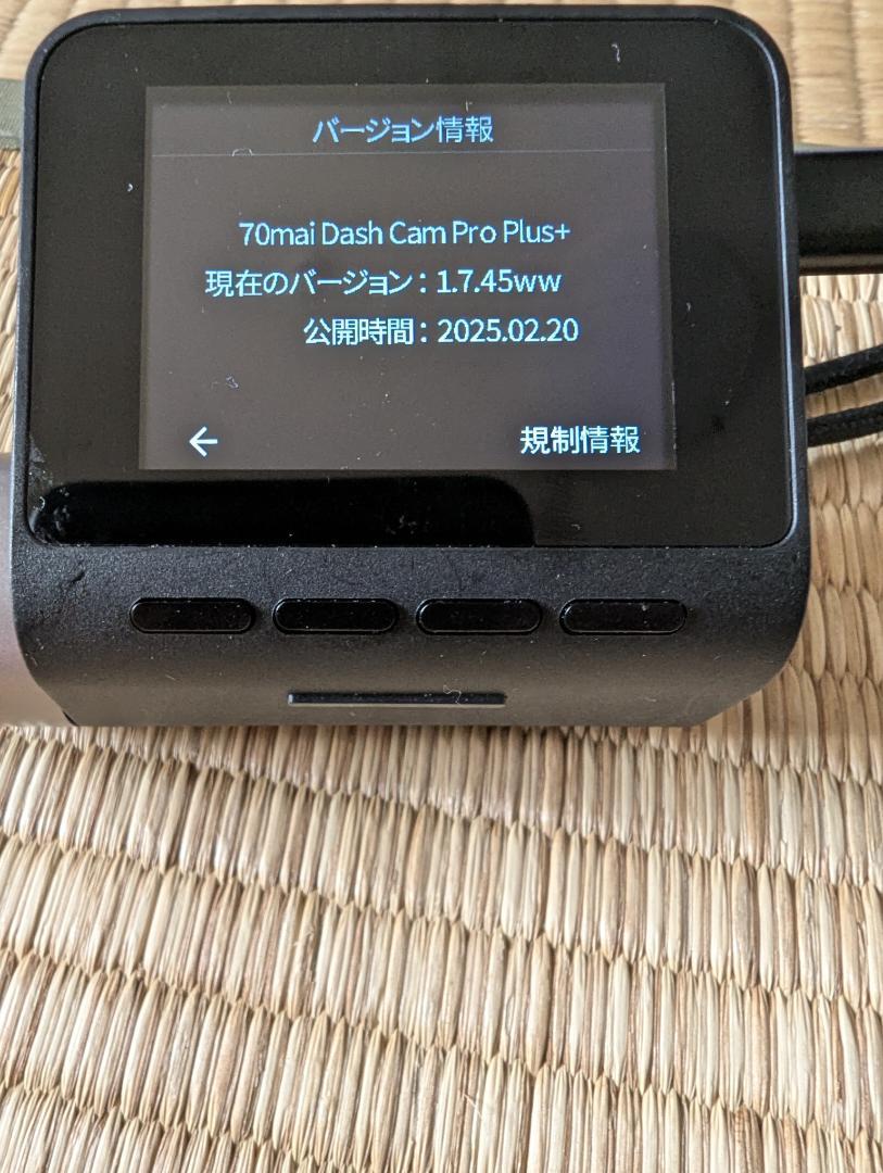 70mai Dash Cam Pro Plus+ 本体