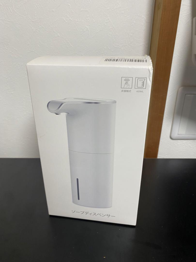 ソープディスペンサー 400ml