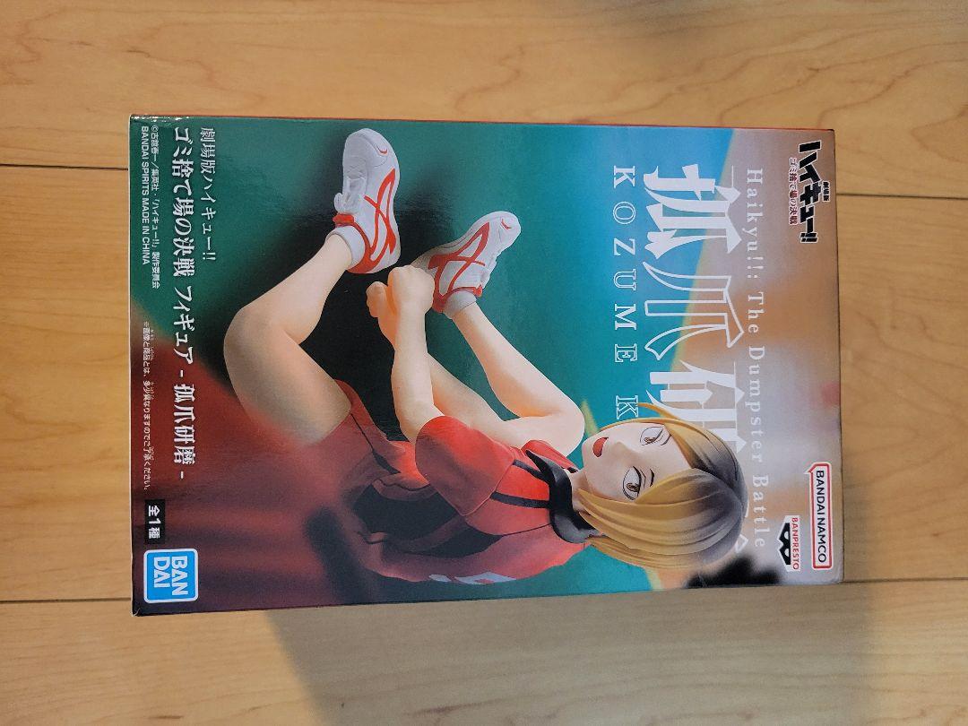 HUNTER×HUNTER ハイキュー!! フィギュア まとめ売り ハイキュー!! フィギュア まとめ売り