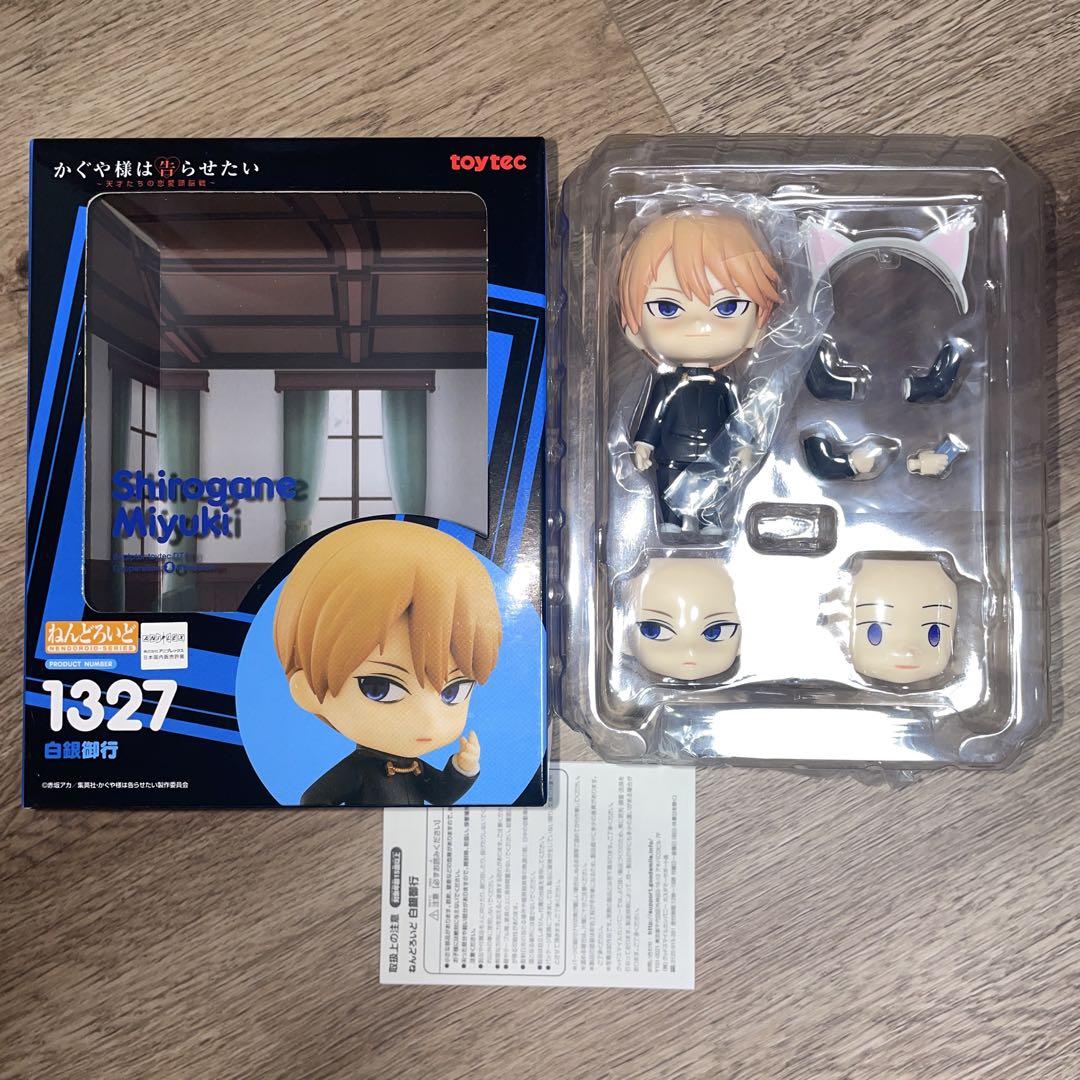 かぐや様は告らせたい　四宮かぐや　白銀御行　ねんどろいど　計2点
