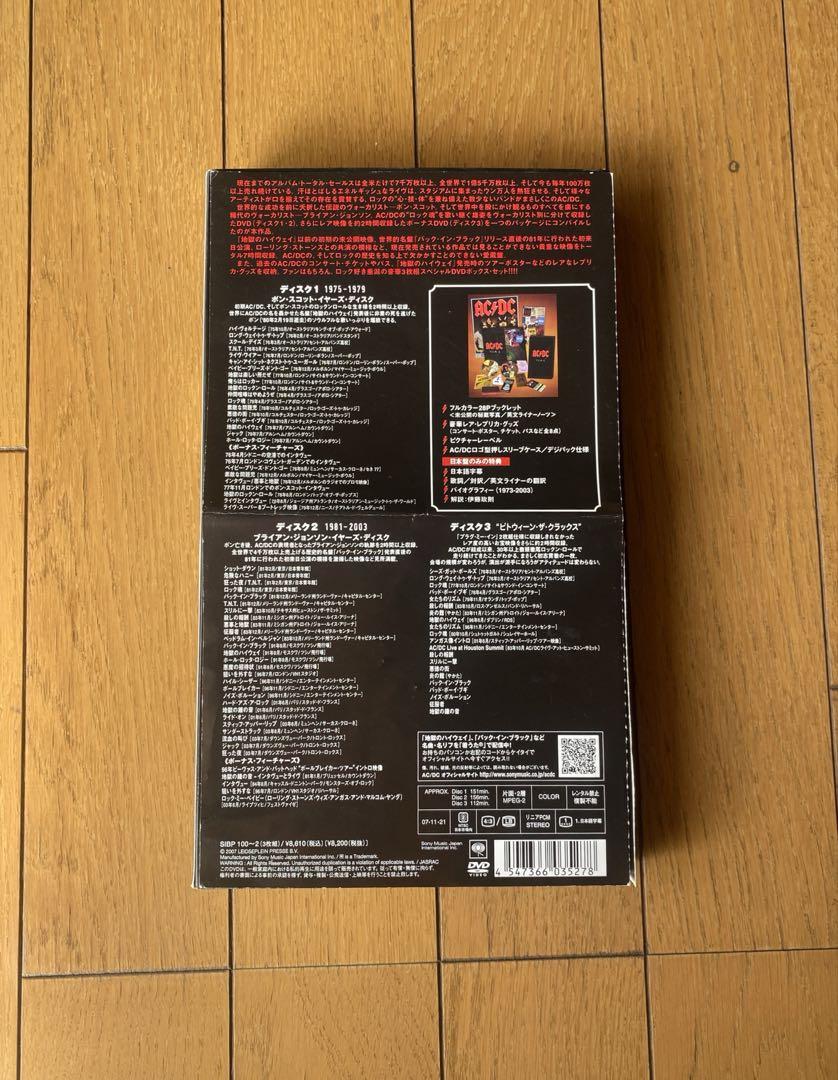 AC/DC PLUG ME IN コレクターズエディション 3DVDセット - メルカリ