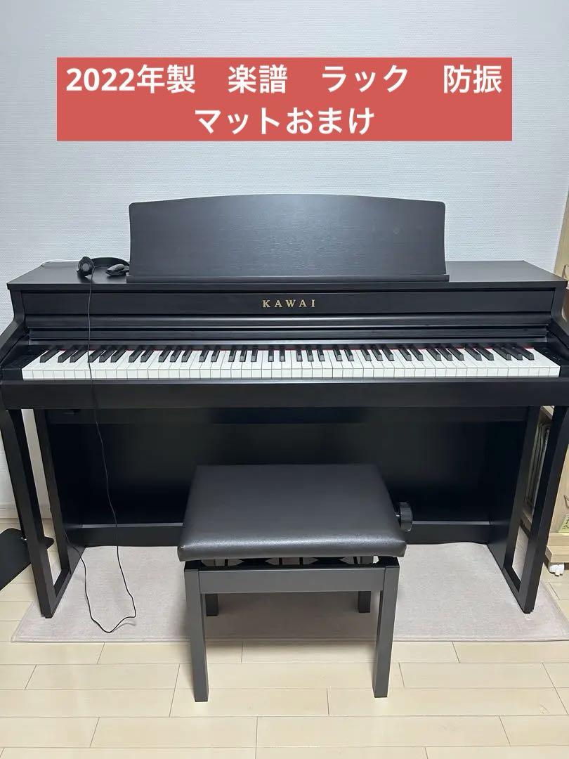 電子ピアノ KAWAI CA49A 22年