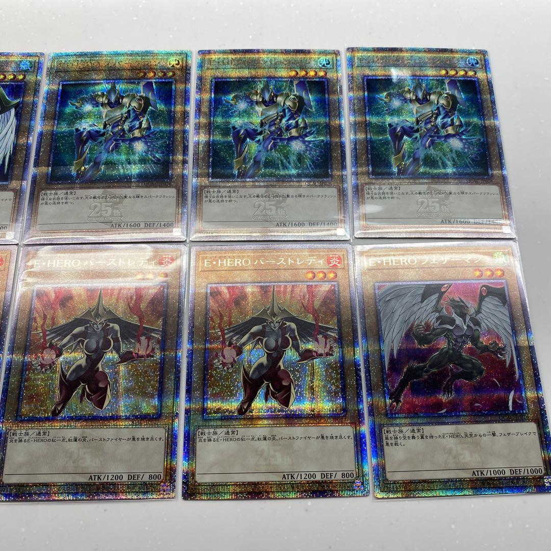 遊戯王　E・HERO 25thシークレットレア　10枚