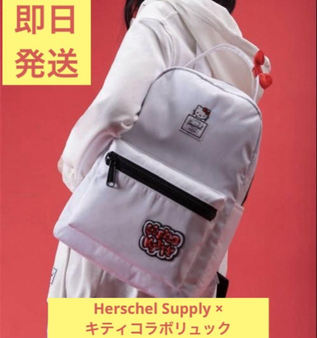 【新品⭐︎限定リュック】ハーシェルサプライ限定キティリュック