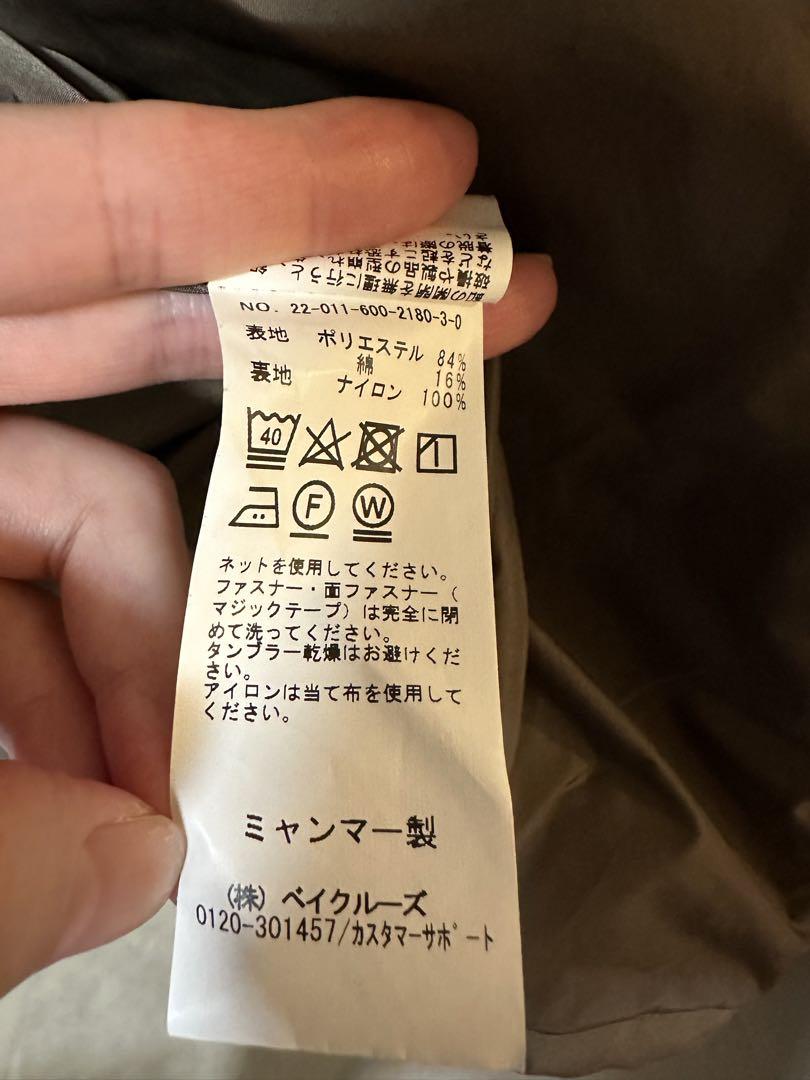 ジャーナルスタンダードマウンテンパーカーJOURNALSTANDARDLASKA