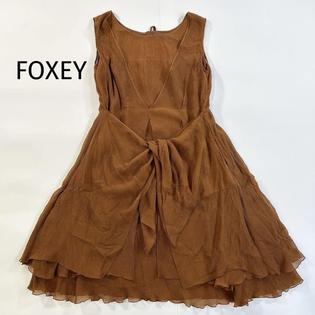 福袋 オンライン FOXEY シルク100 ノースリーブ 茶 M 40 ワンピース シフォン ワンピース