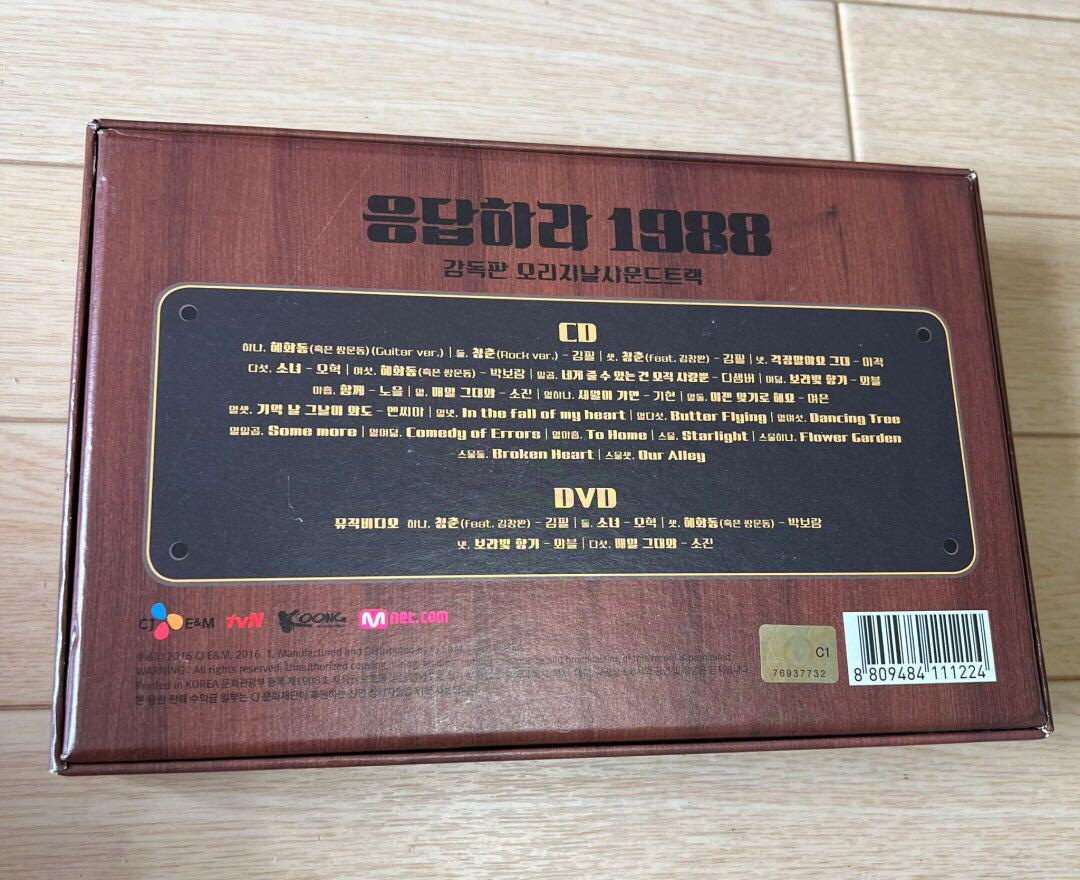 韓国ドラマ