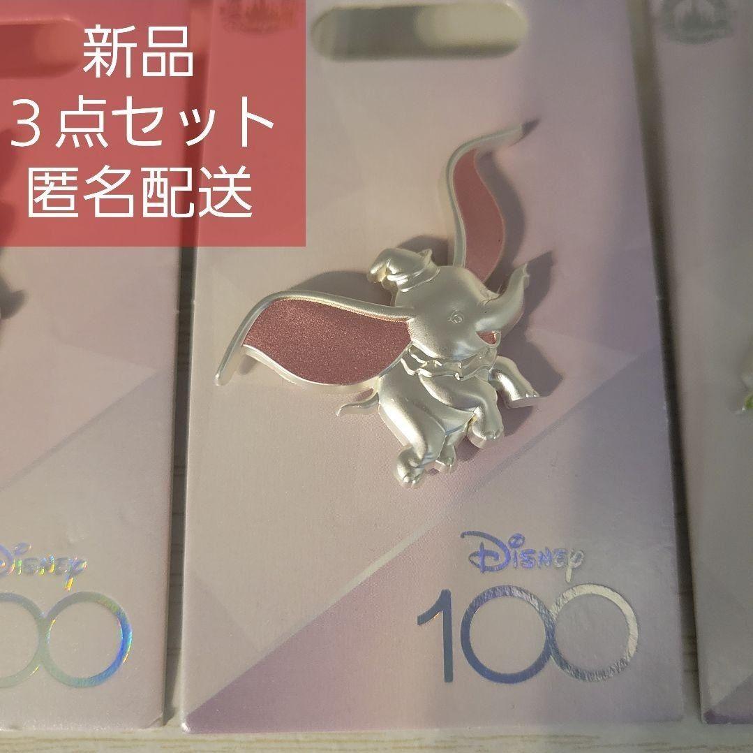 【売れ筋】 匿名配送・新品 ディズニー 100周年 ディズニーストア ヴァイスシュヴァルツ