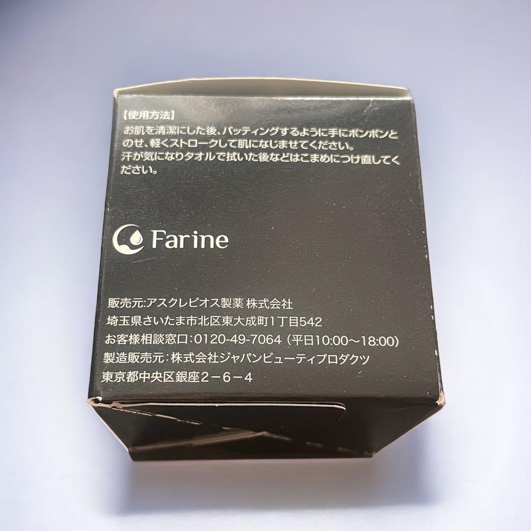 Farine ファリネ 薬用ワキサラパウダー 6g×6個