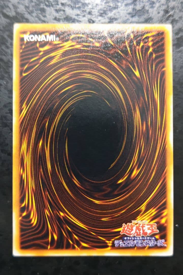 死のデッキ破壊ウイルス