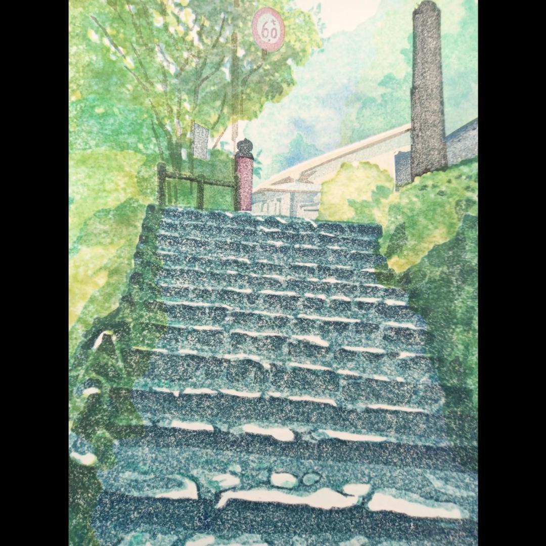 【新品】木版画　壬生川純一「雨上がり」限定ナンバー付き！　☆送料無料☆