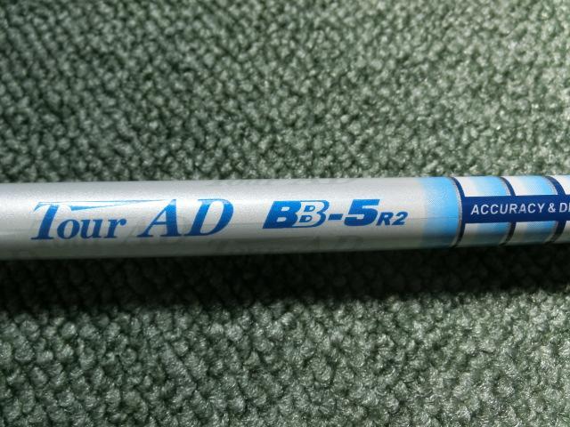 名器レアシャフト グラファイトデザイン BB-5 ( R2 )装着時46.25強