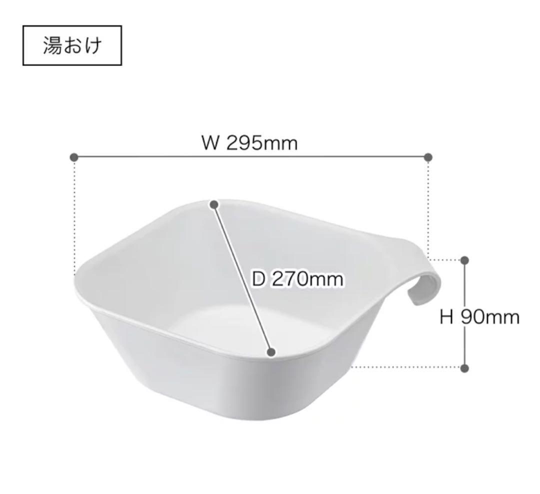 新品未使用　未開封　tower バス用品セット 2点セット ホワイト