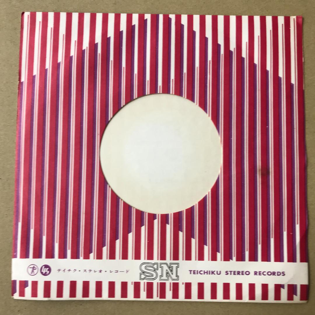 Shoko & The Akilla Discography: Vinyl, CDs, & More | Discogs
