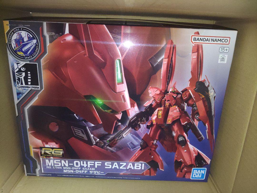RG 1/144 MSN-04FF  サザビー　新品未開封