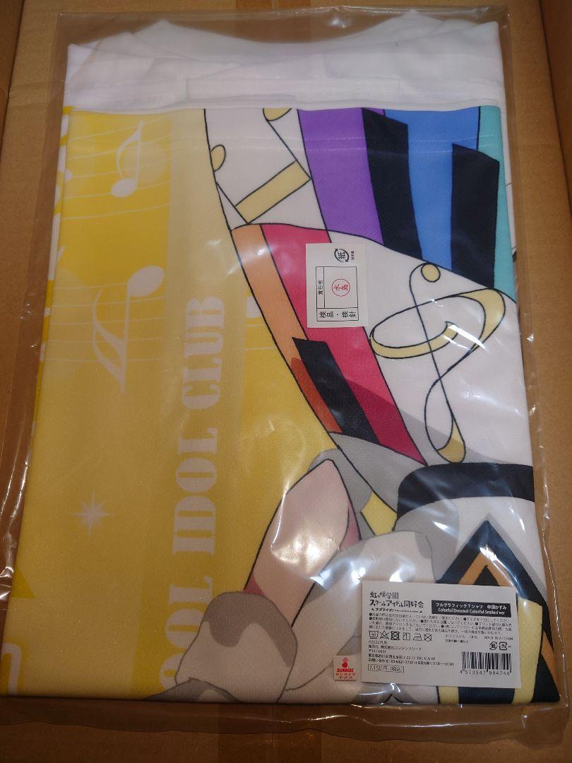 中須かすみフルグラフィックTシャツ ラブライブ！虹ヶ咲学園スクールアイドル同好会