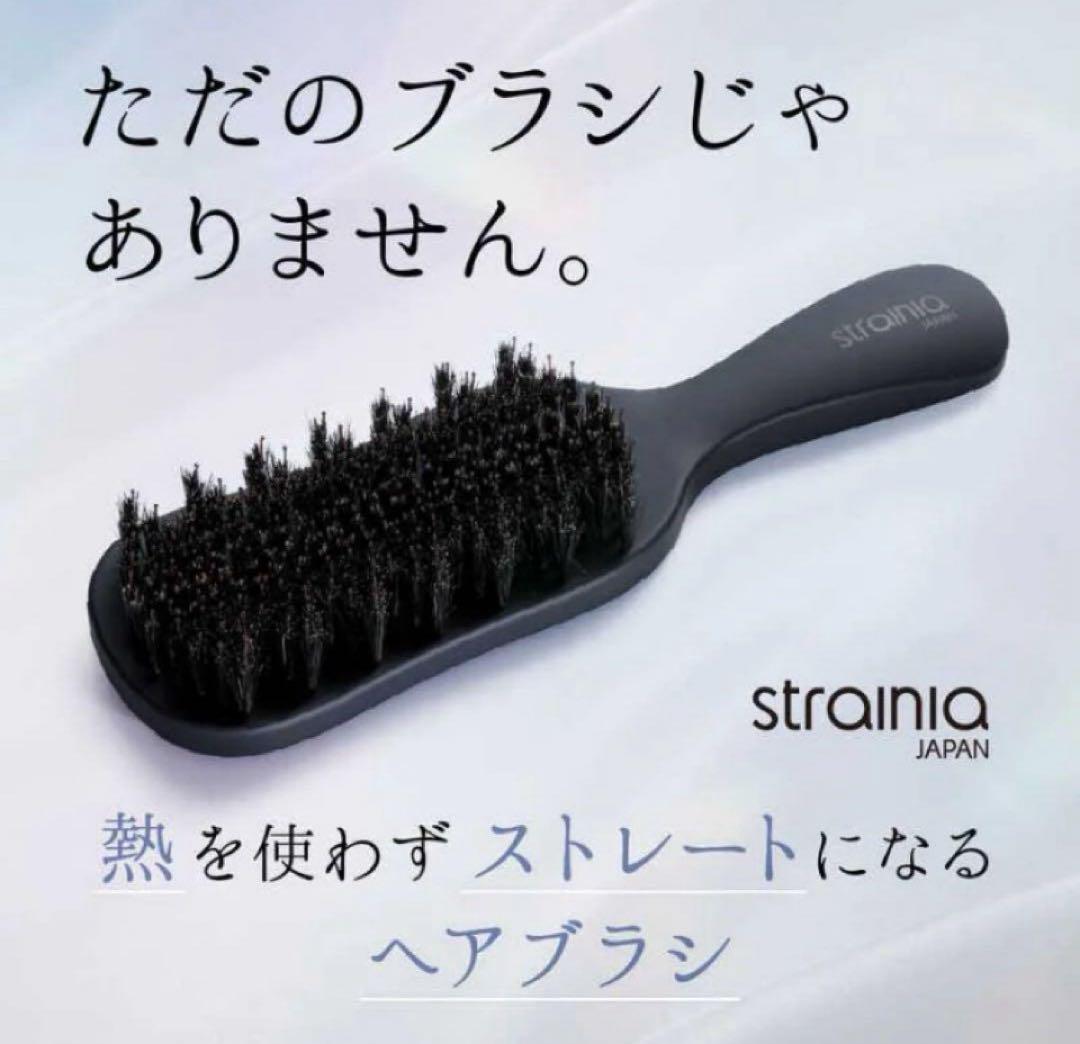 strania ストレーニア　ヘアブラシセット 黒 strania ストレーニア ヘアブラシセット 黒 PRODUCTS | ケア