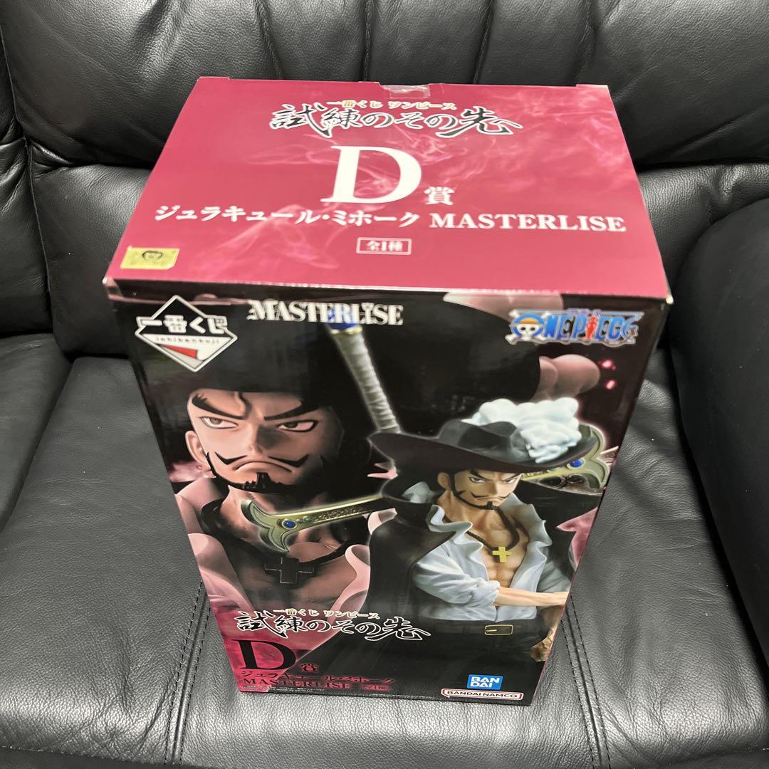 ミハゴロー