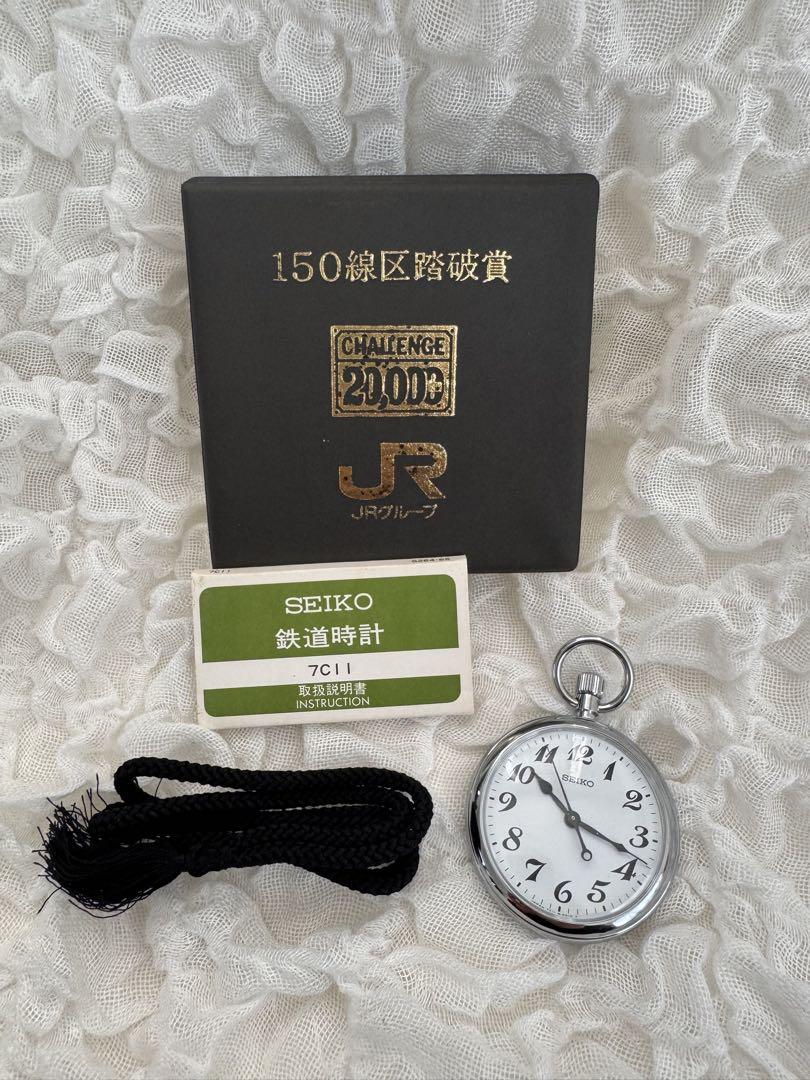 SEIKOセイコー 150線区踏破記念時計【チャレンジ20000キロ刻印あり】