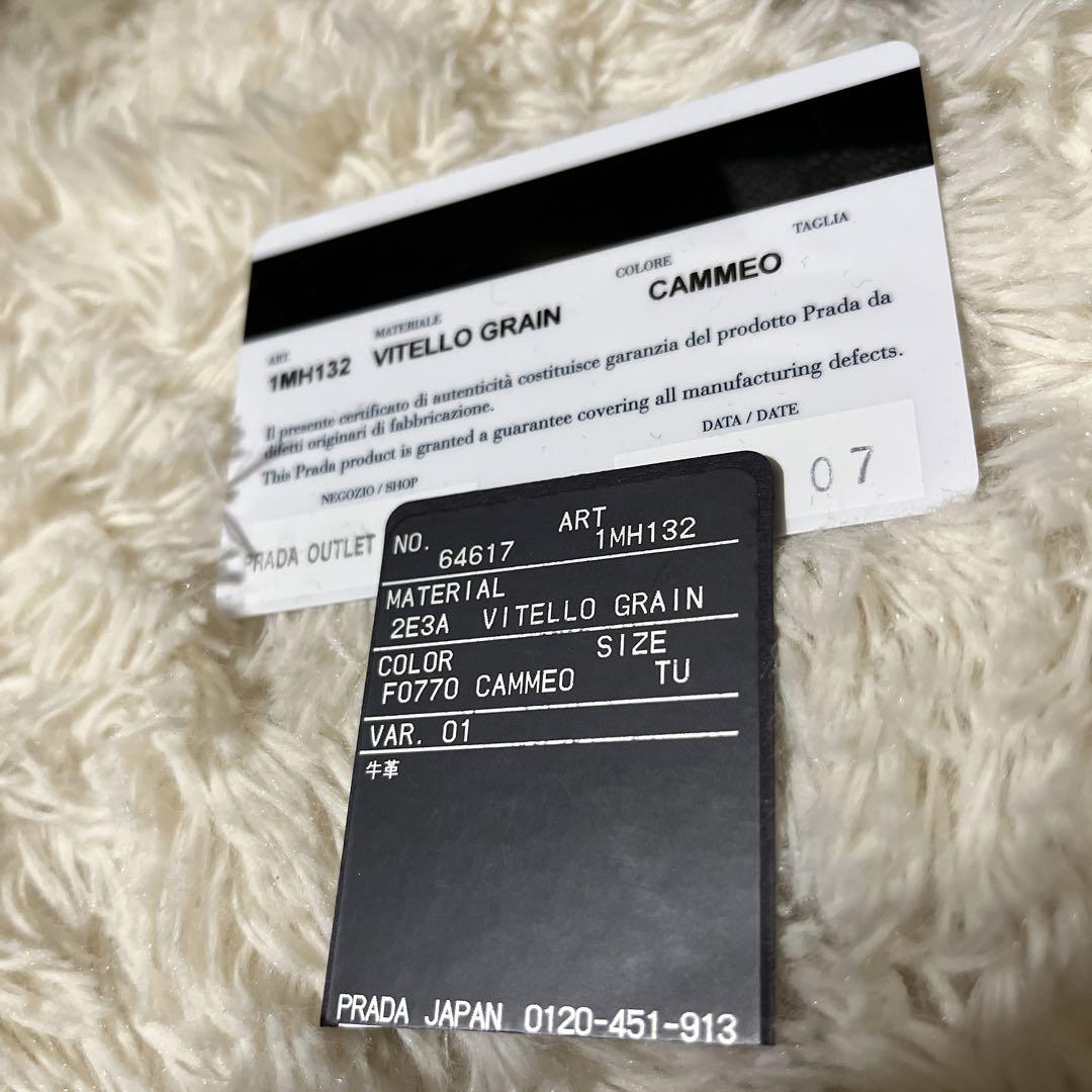 袋付き PRADA カメオ 長財布1MH132 新品 プラダ グレインレザー 袋付き PRADA カメオ 長財布1MH132 新品 プラダ グレインレザー