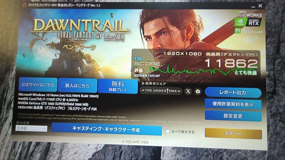 core i7 7700k 8個セット 動作確認済み