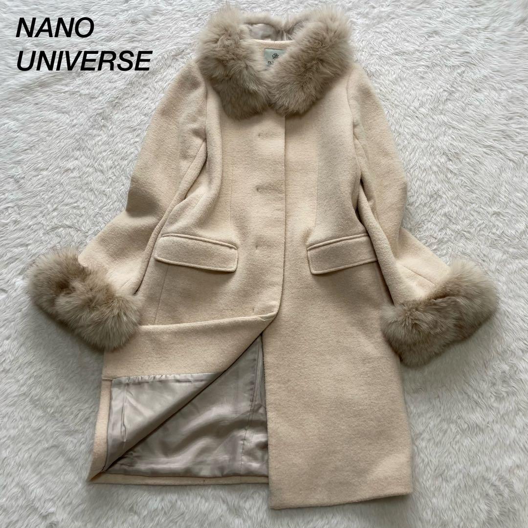 【極美品】ナノユニバース　3way ノーカラーコート　ブルーフォックス　シャギー