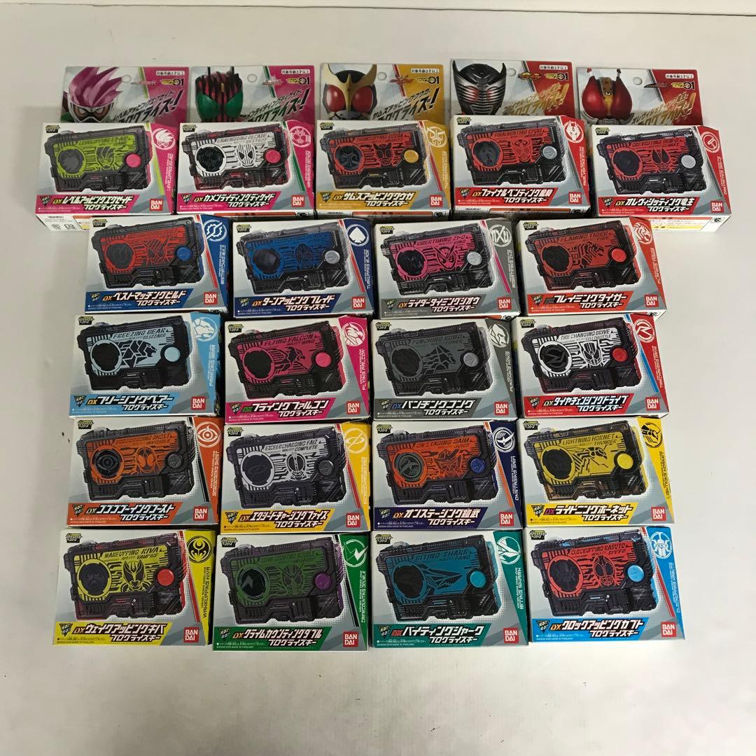 仮面ライダーゼロワン プログライズキー 21個セットやや傷や汚れあり