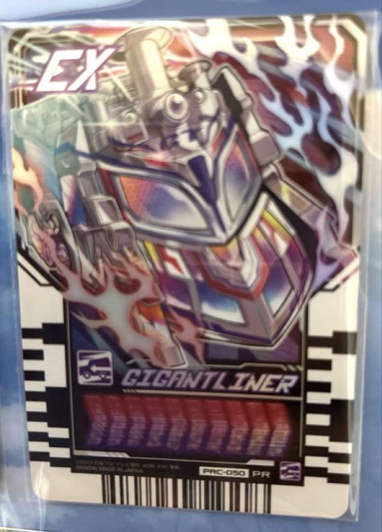 仮面ライダー ライドケミートレカ GRADUATIONS限定 ニジゴン ユニコン 仮面ライダー ライドケミートレカ GRADUATIONS限定 ニジゴン