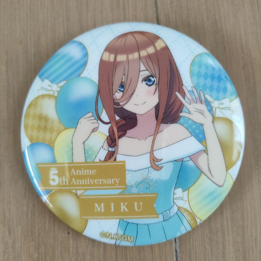 五等分の花嫁 中野三玖 缶バッジ 一番くじ - メルカリ