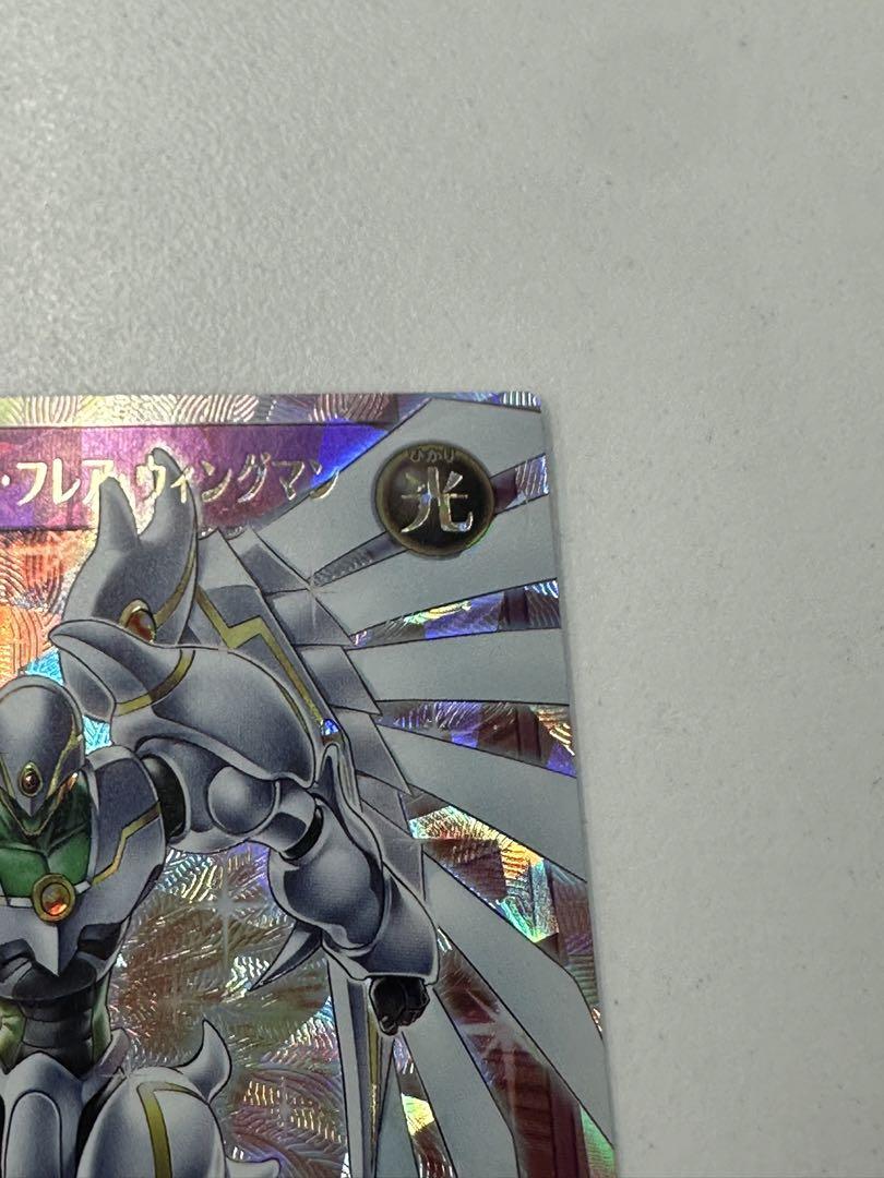 ラッシュデュエル　HERO シャイニングフレアウィングマン　オーバーラッシュレア
