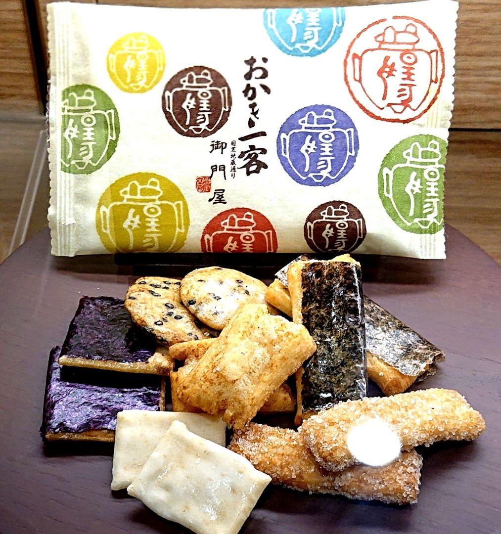 9【ご確認ページになります】