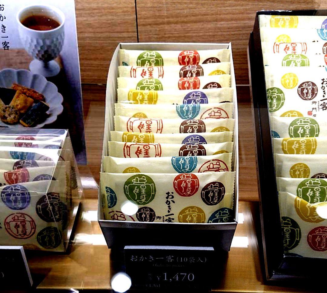 9【ご確認ページになります】