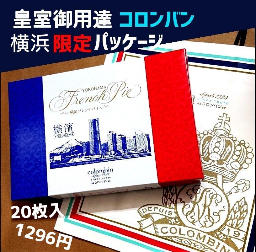 9【ご確認ページになります】